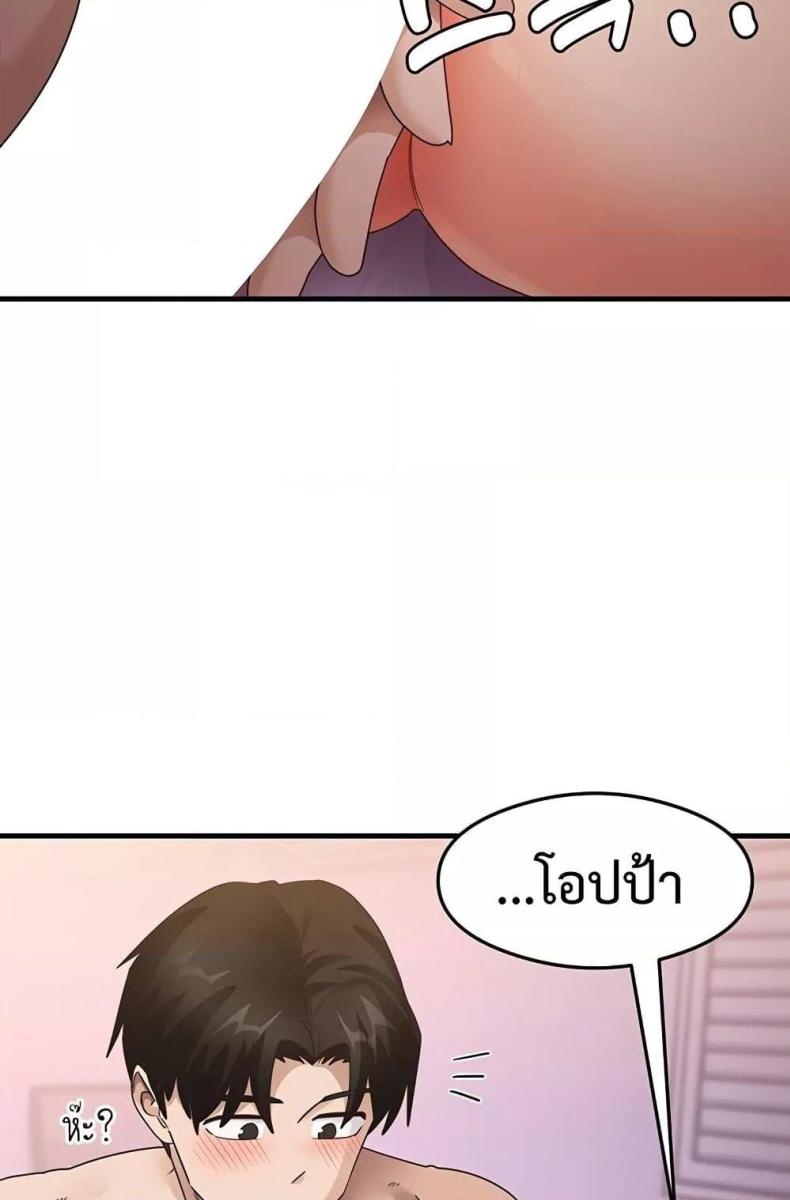 page-64