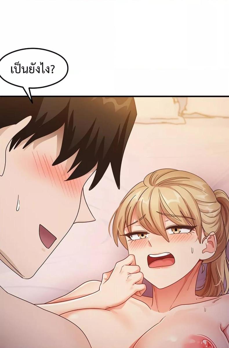 page-77