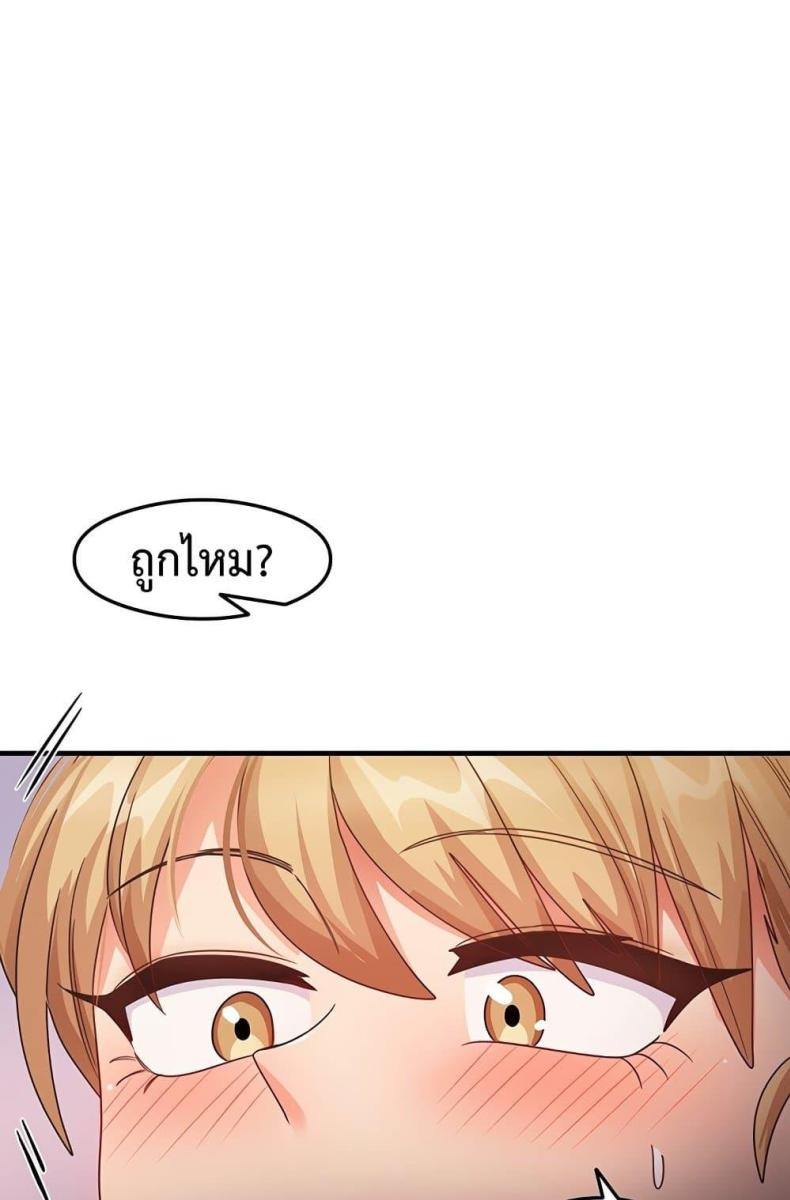 page-39