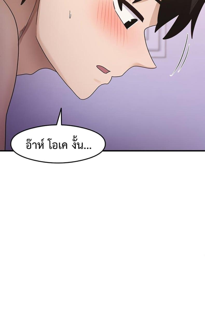 page-68