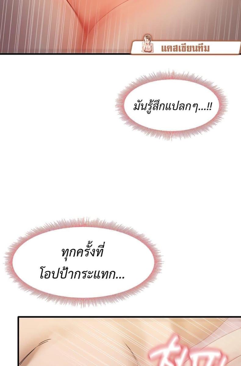 page-81