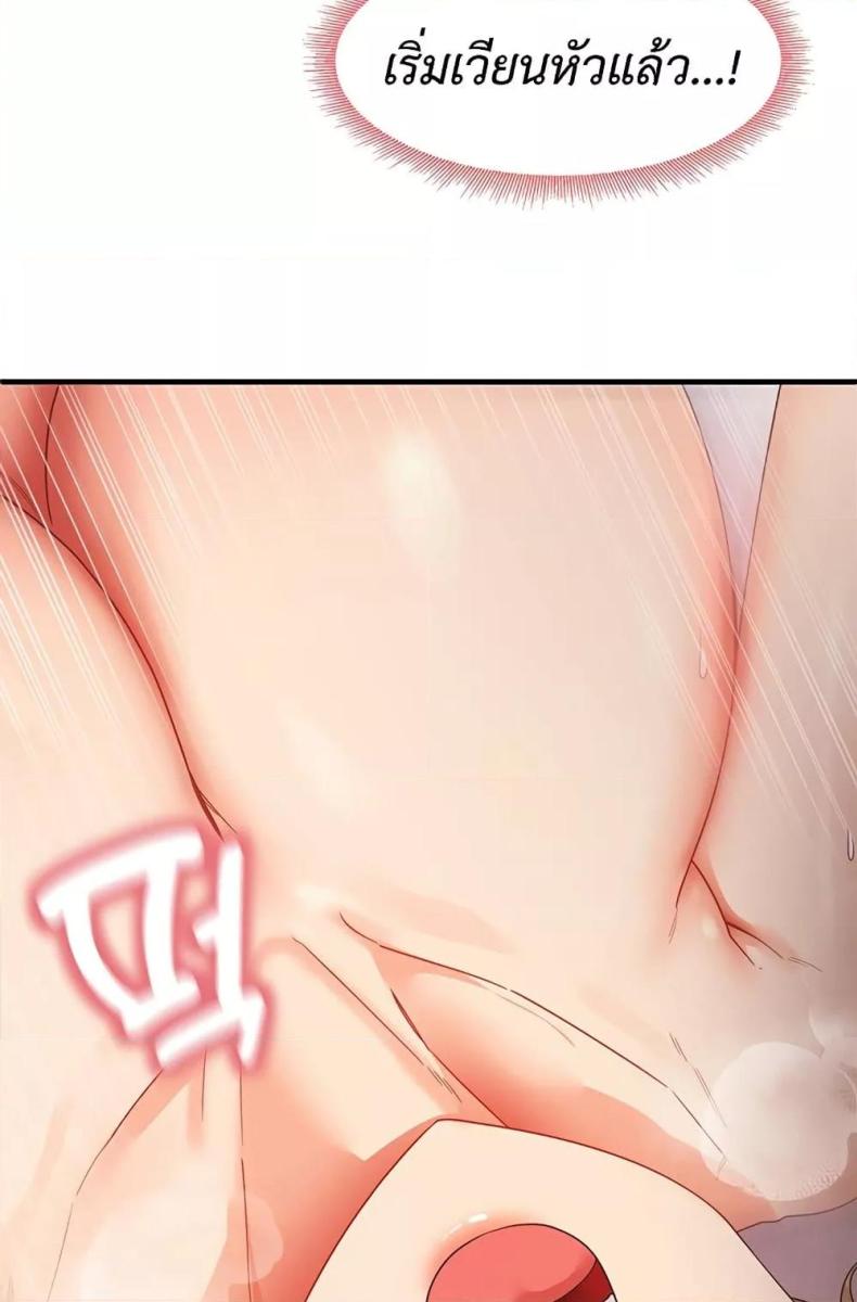page-83
