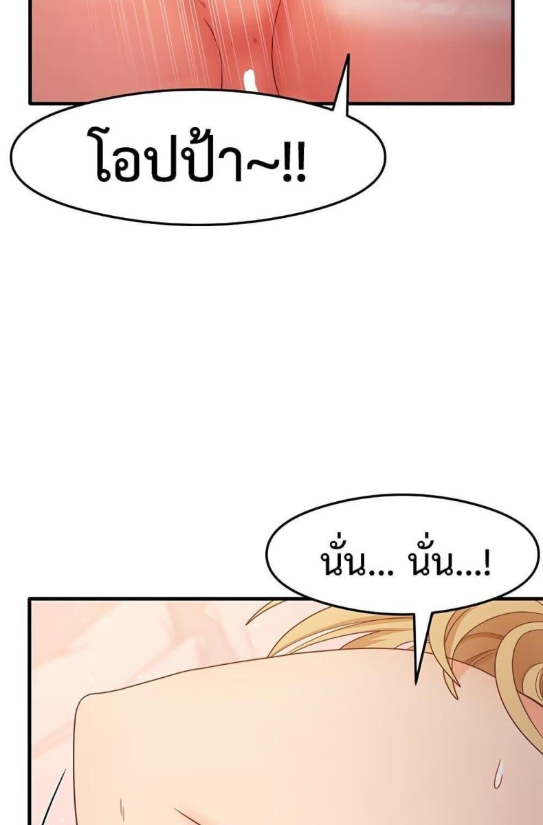 page-88