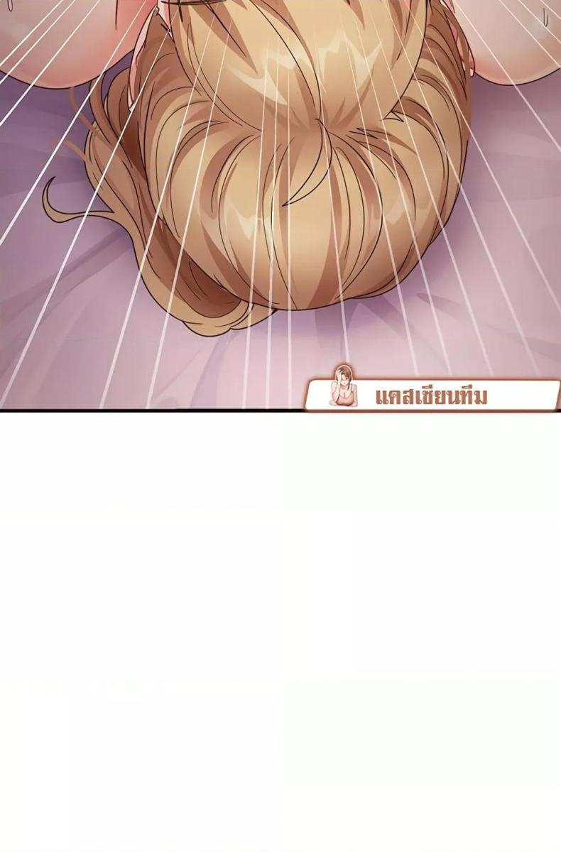 page-105