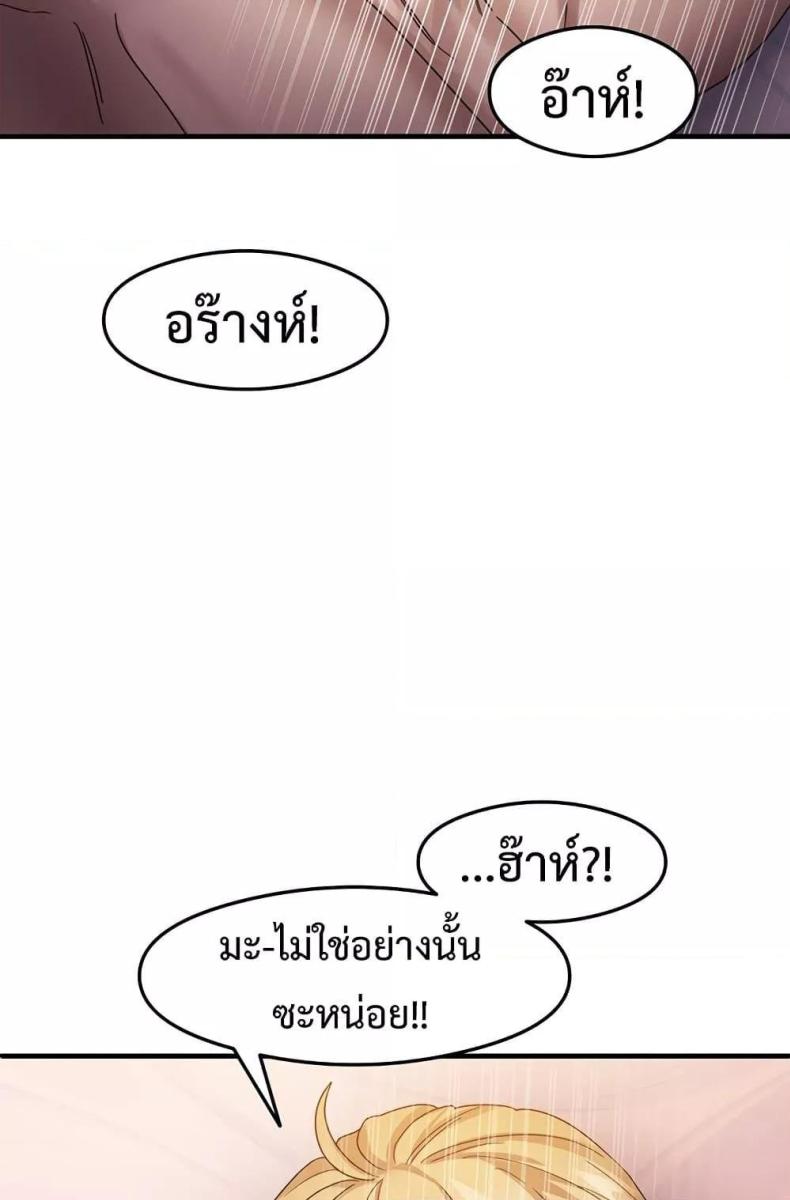 page-93