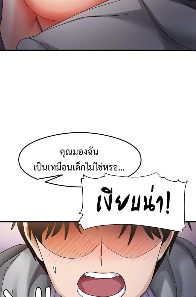page-19