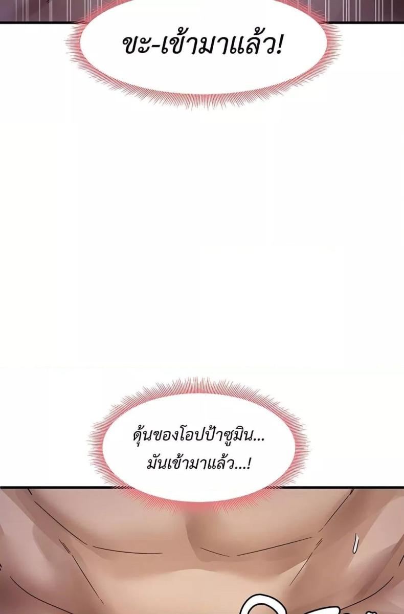 page-75