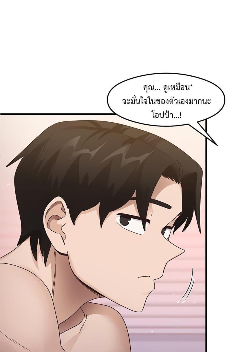page-98
