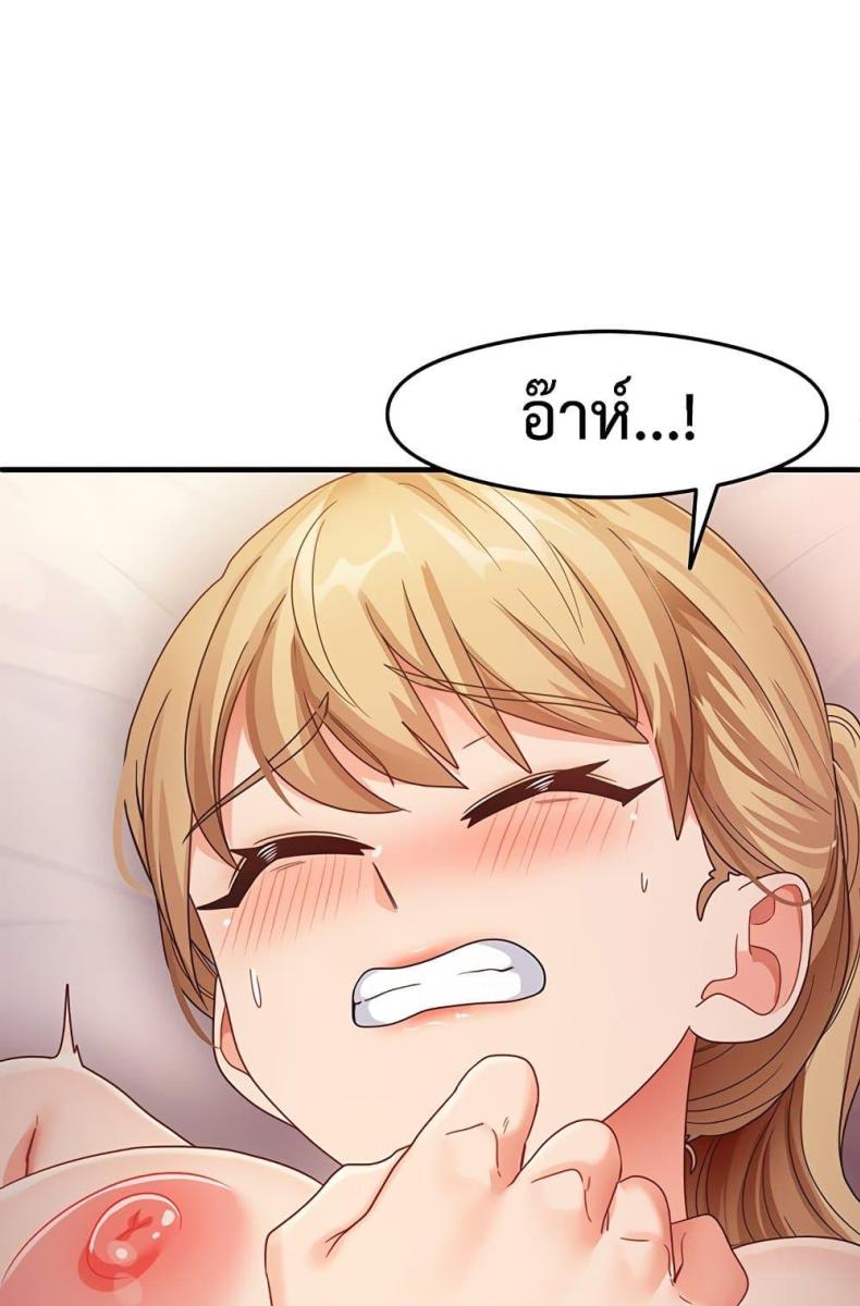 page-70