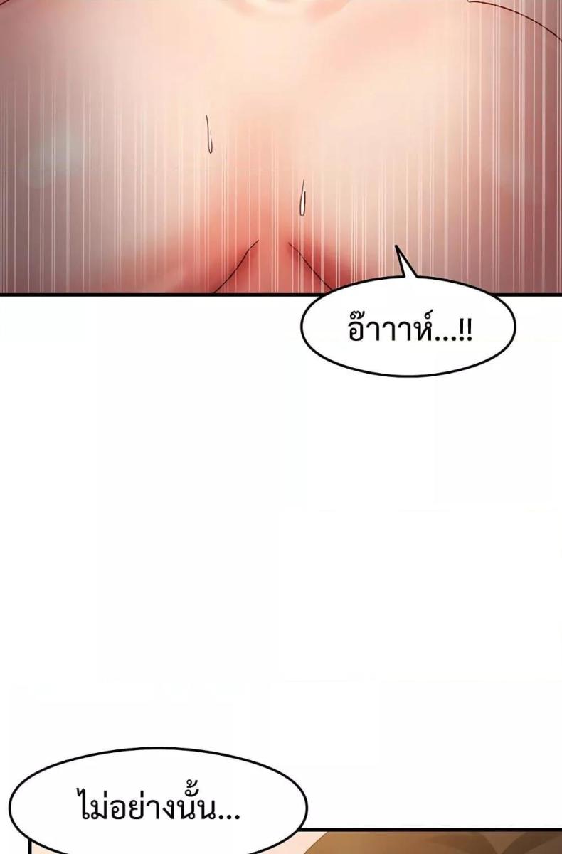 page-37