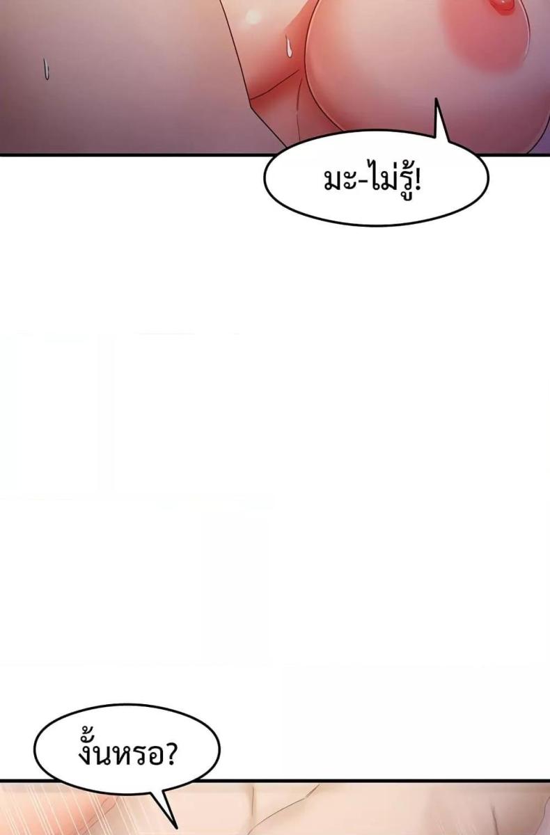 page-78