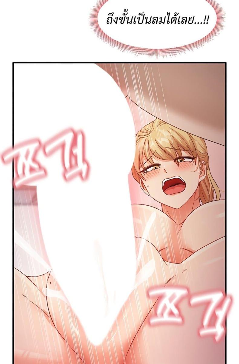 page-87