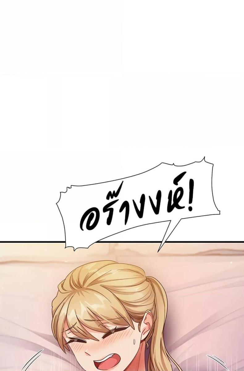 page-73