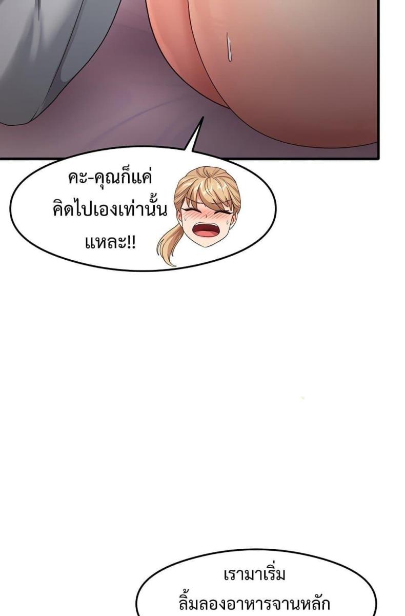 page-59