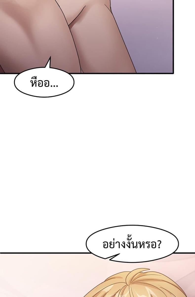 page-99