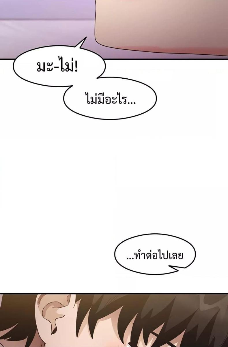 page-67