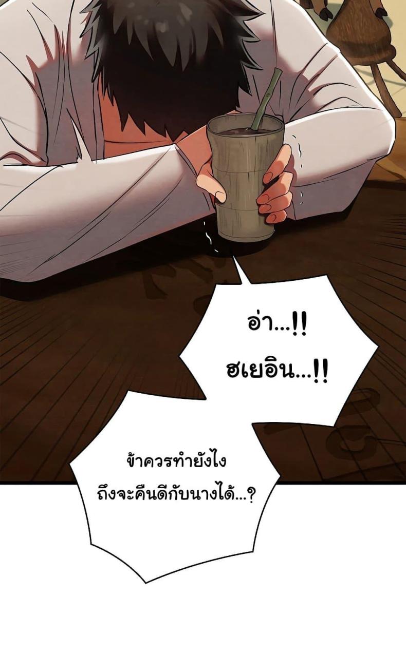 page-86