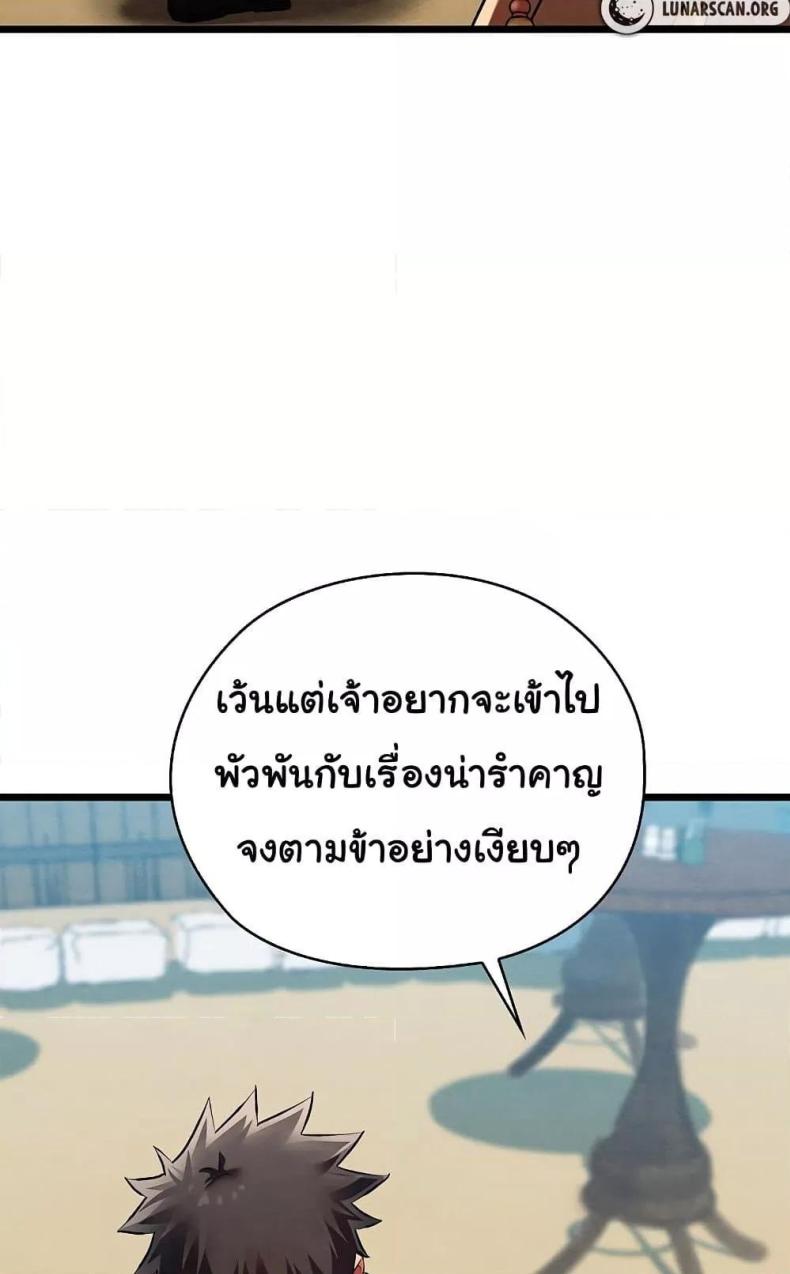 page-108