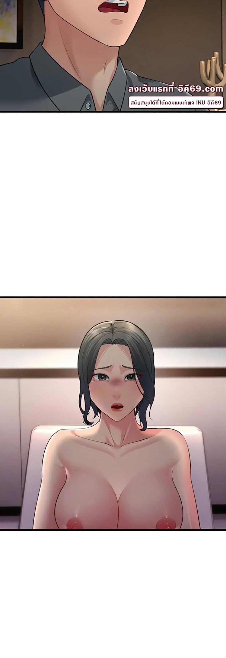 page-12