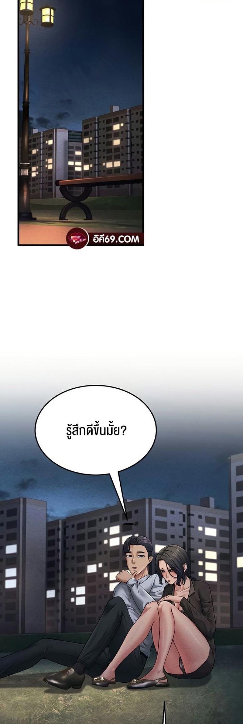 page-65