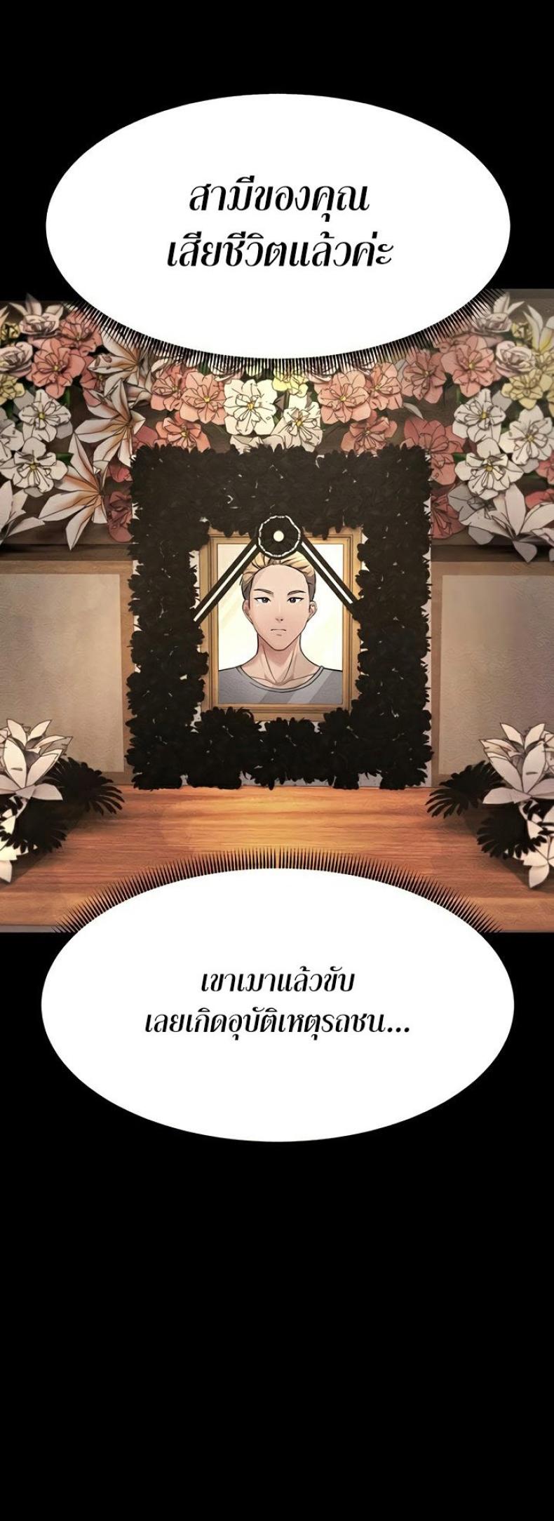 page-49