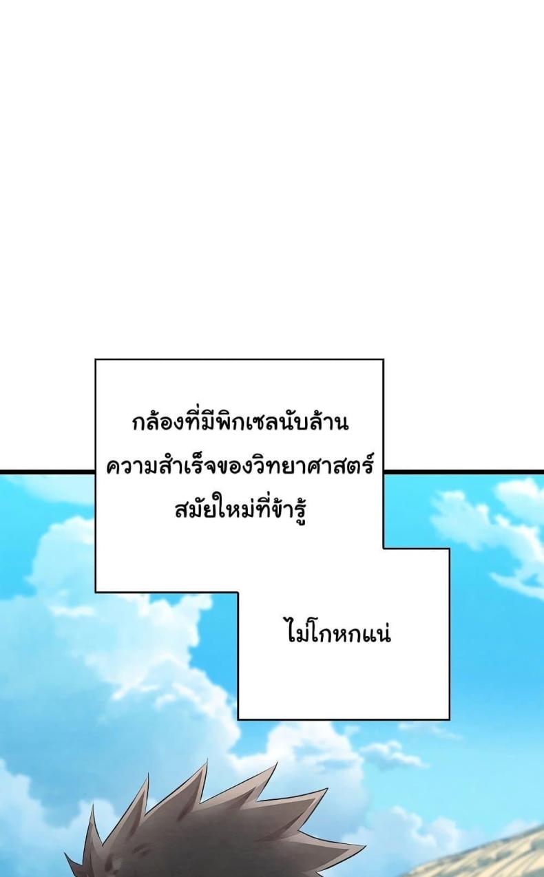 page-77