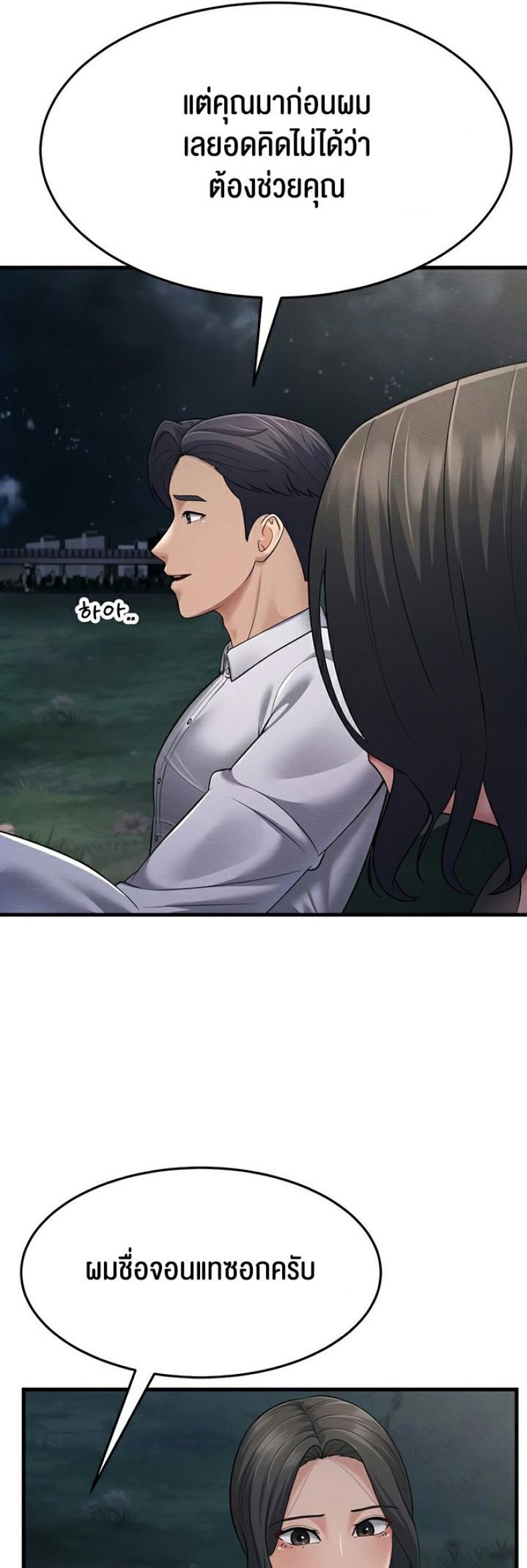 page-68