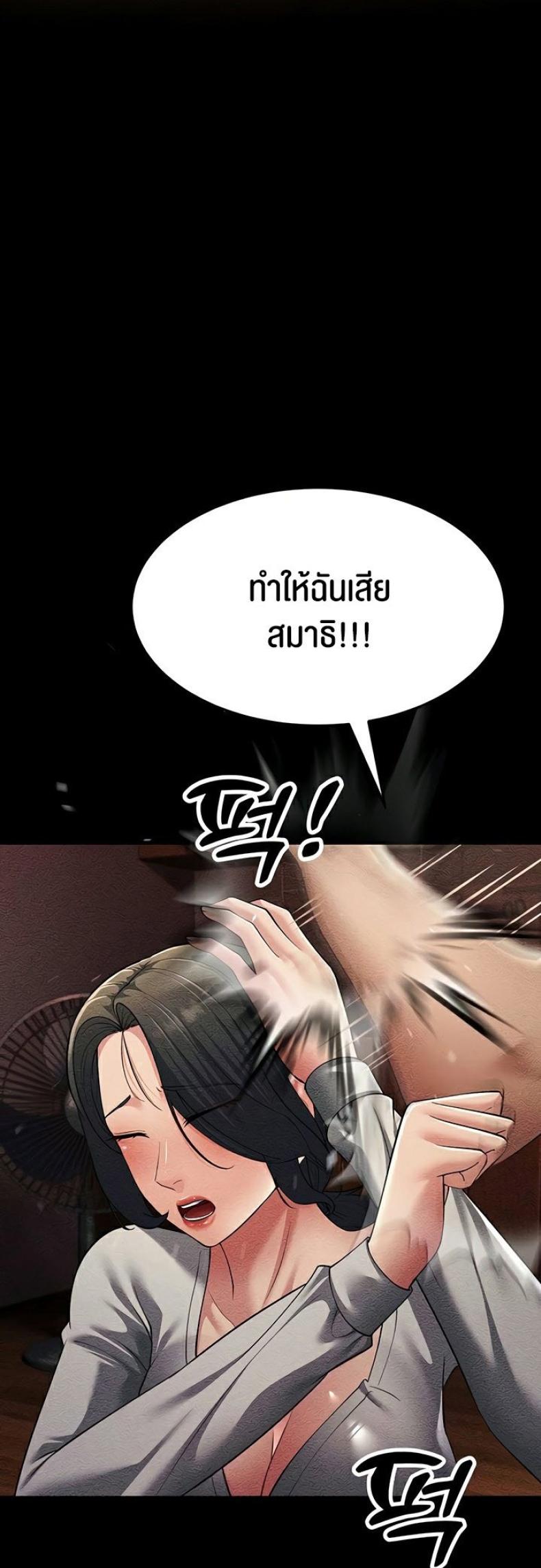 page-40