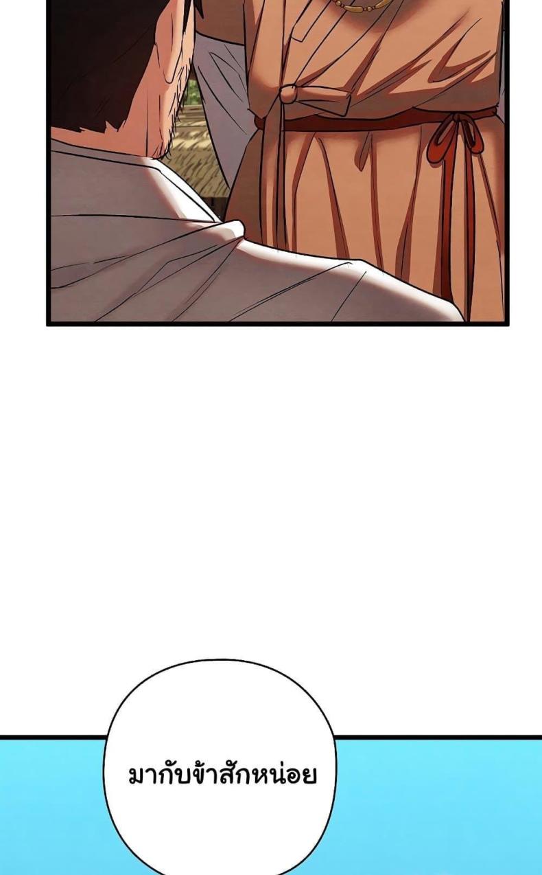 page-100