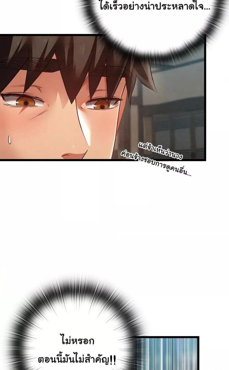 page-83