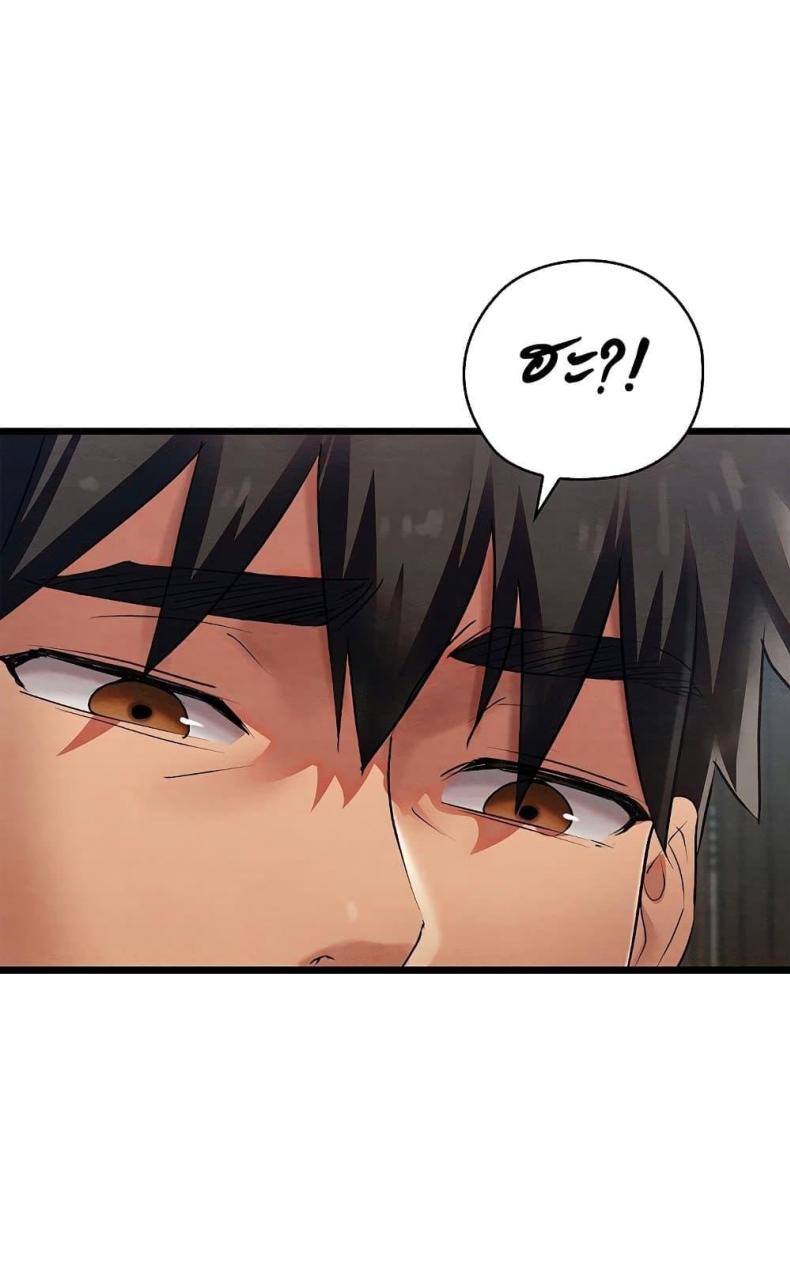 page-79