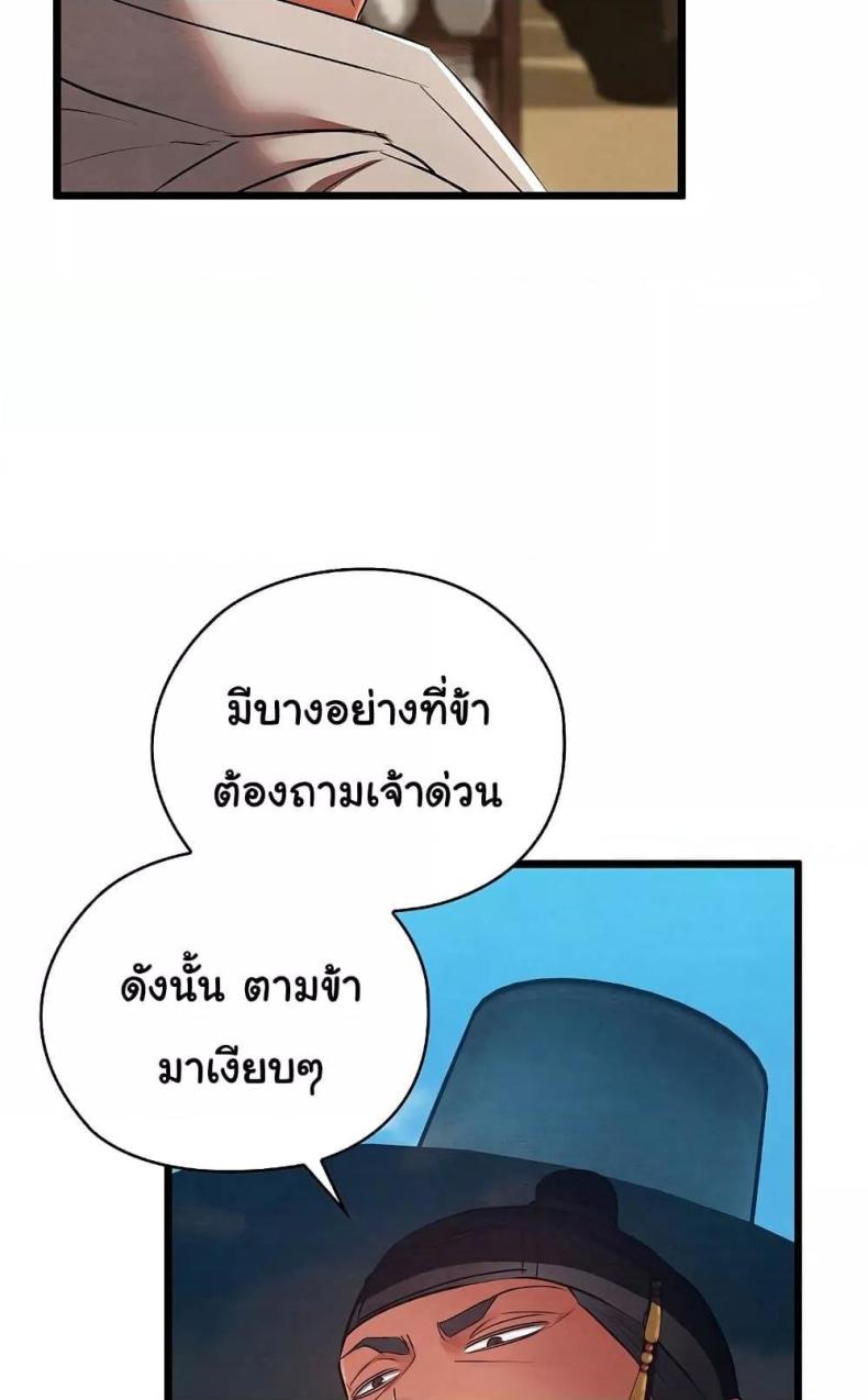 page-103
