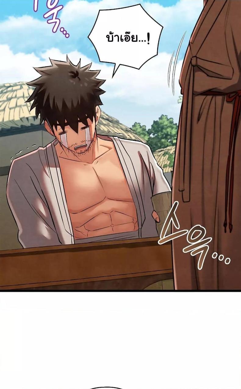 page-92