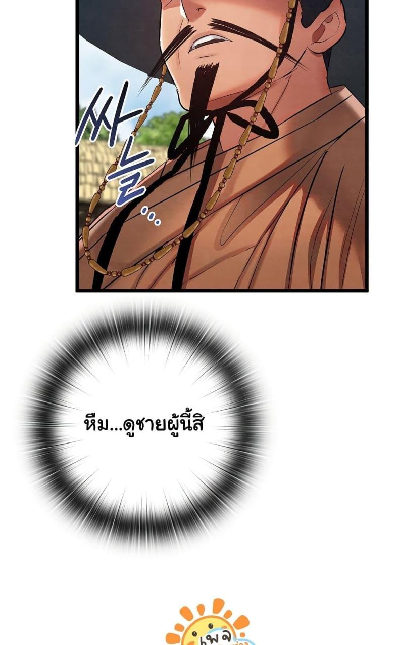 page-104