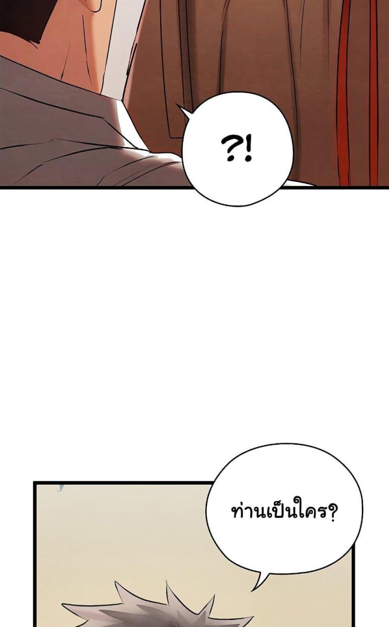 page-94