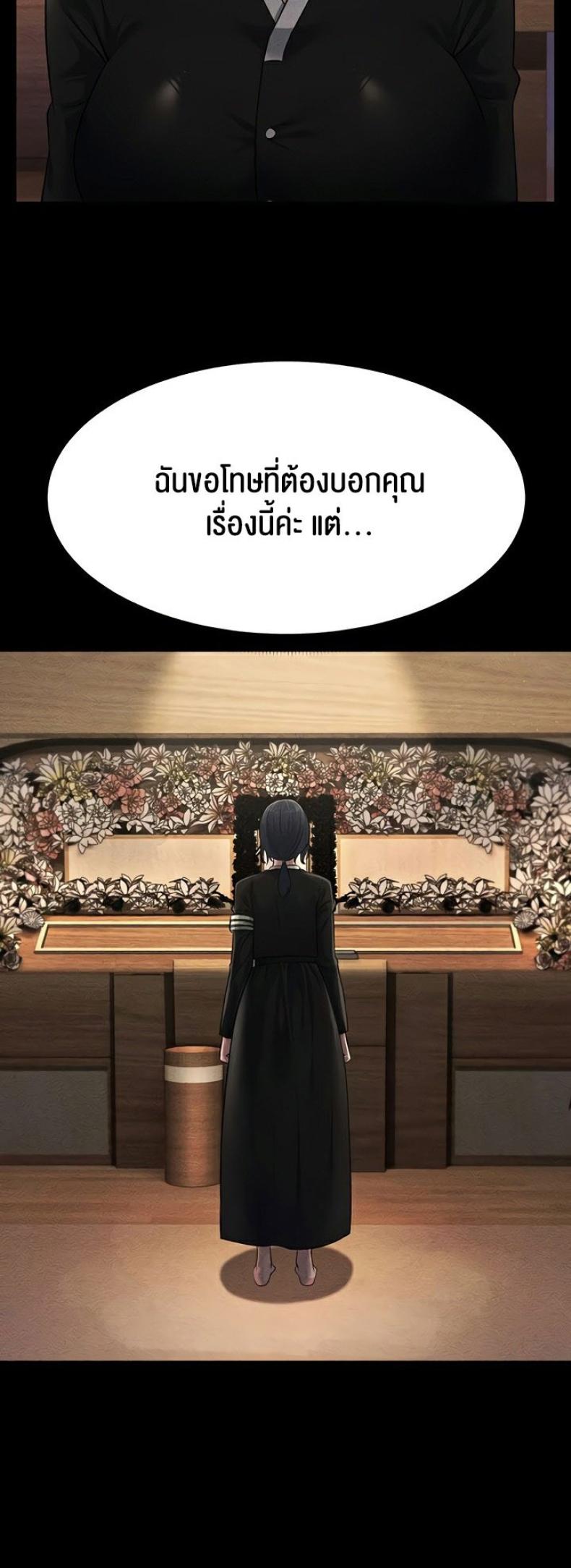 page-48