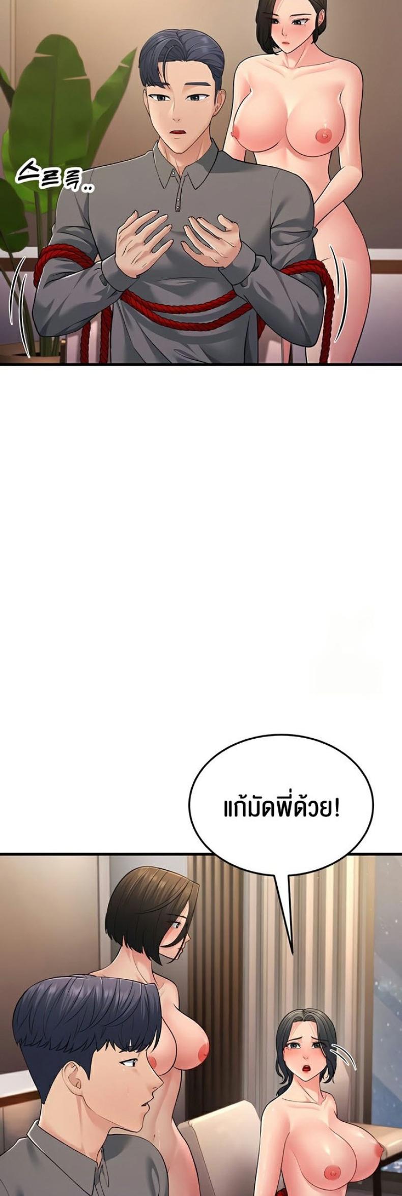 page-20