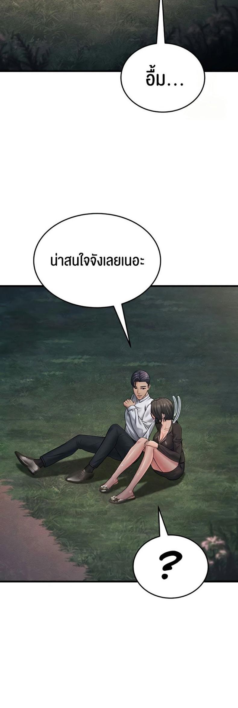 page-66
