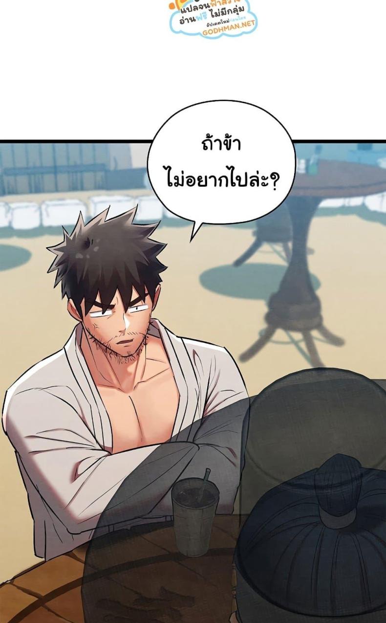 page-105
