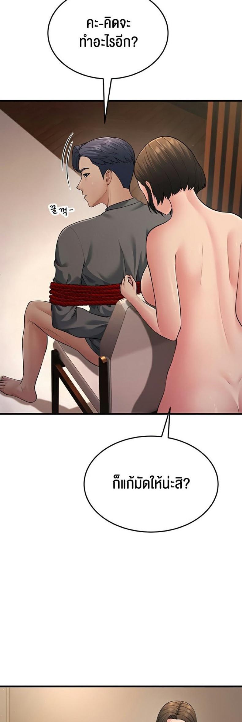 page-19