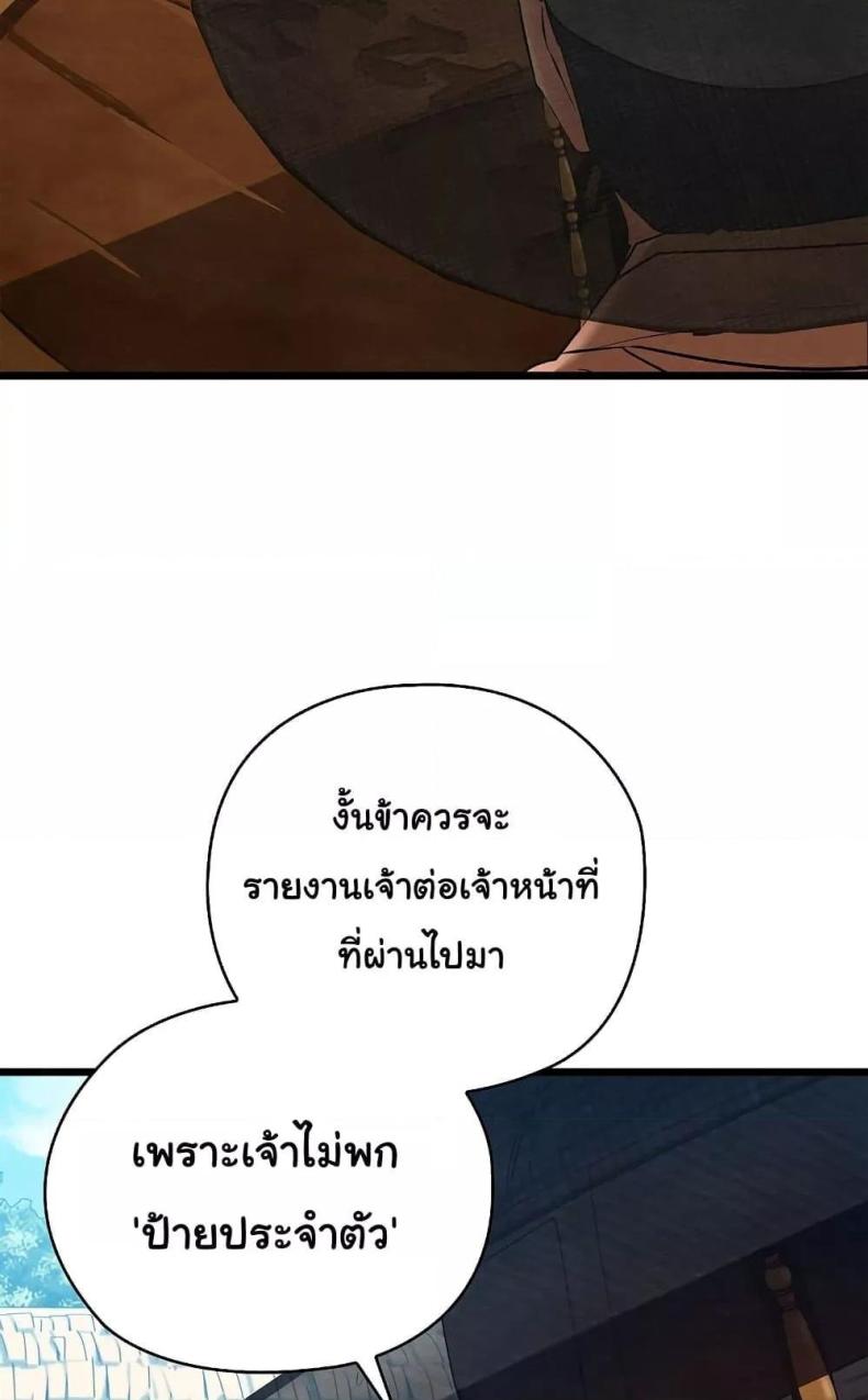 page-106