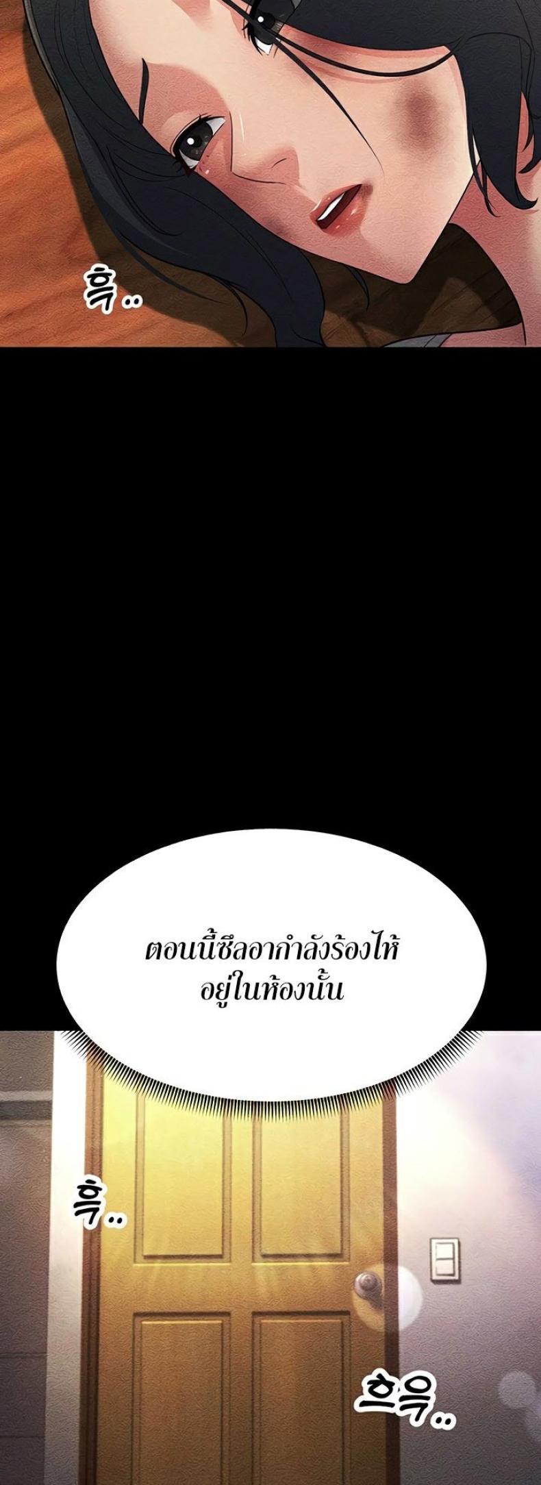 page-44