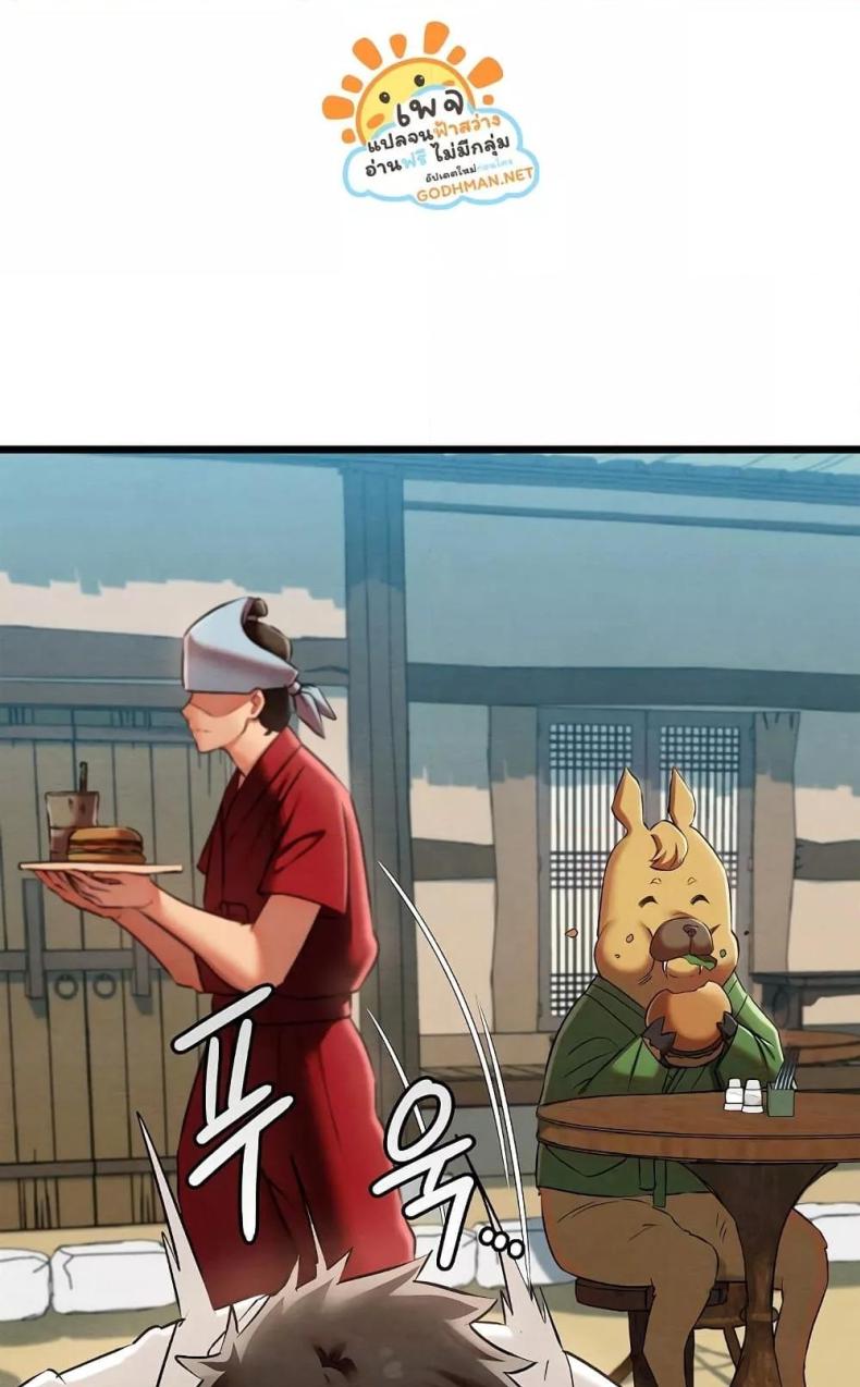 page-85