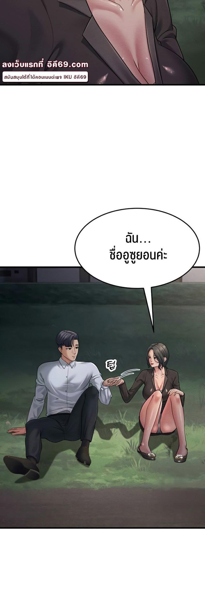 page-70