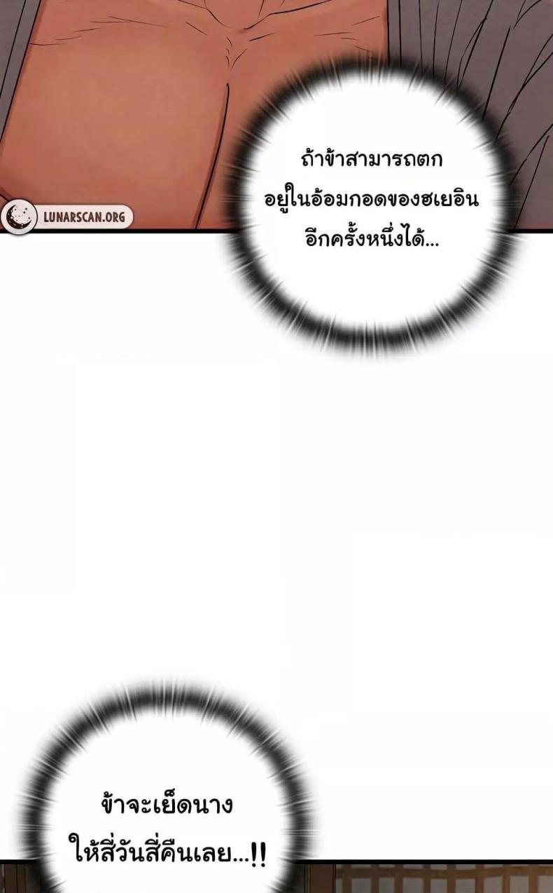 page-89