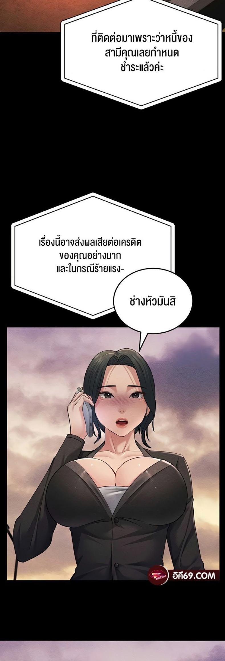 page-56