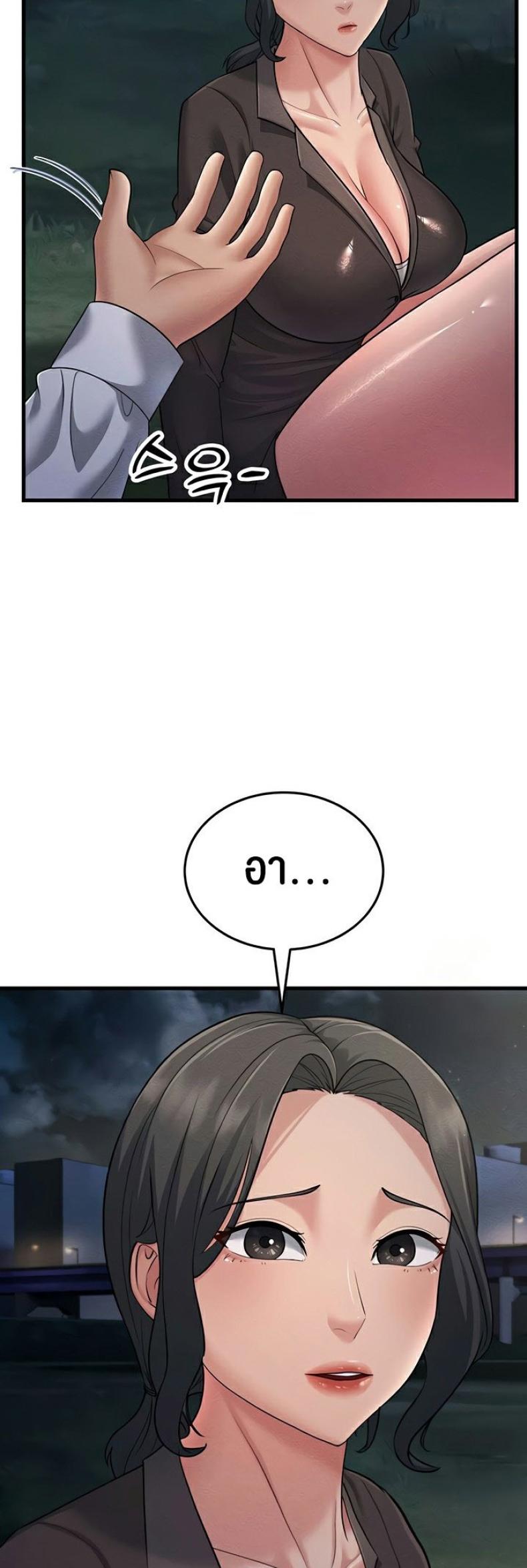 page-69