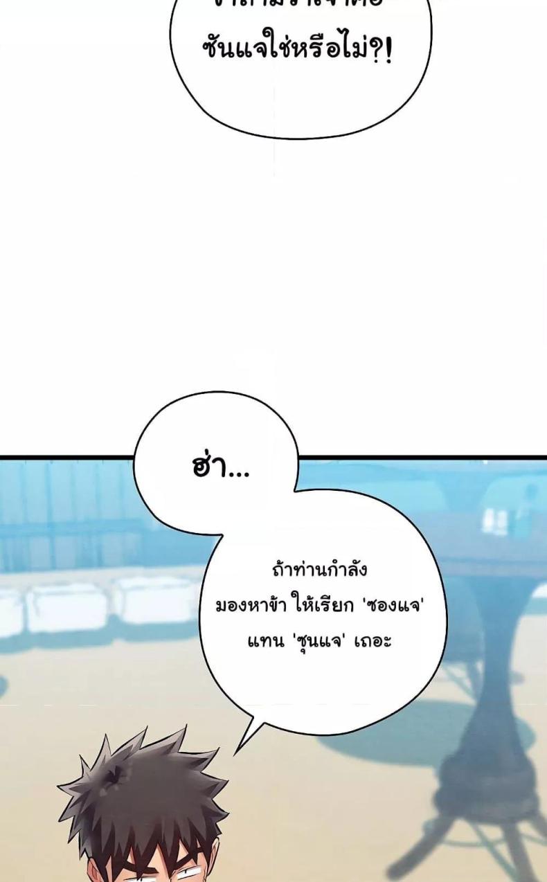 page-97
