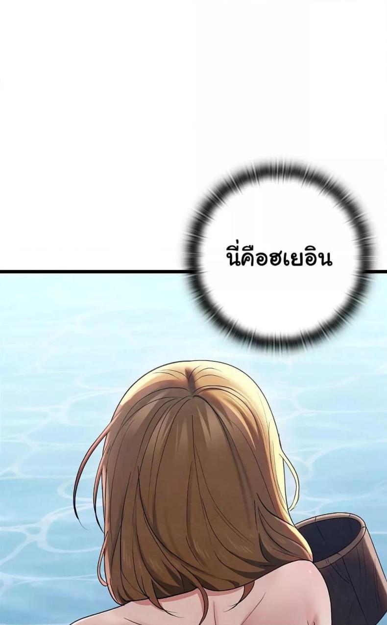 page-80