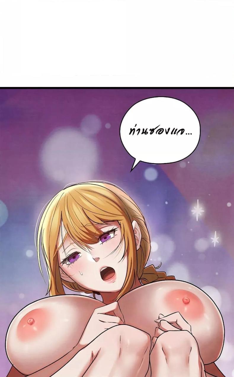 page-87